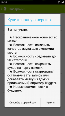 253x450  61 KB. Big one: 720x1280  195 KB