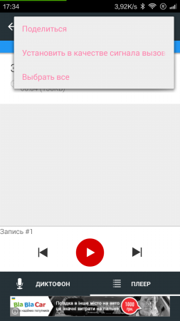 253x450  42 KB. Big one: 720x1280  134 KB