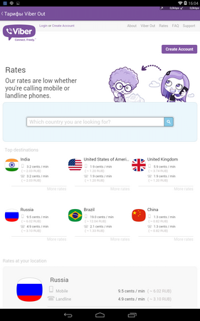 281x450  53 KB. Big one: 800x1280  201 KB