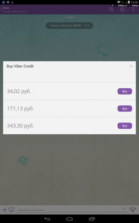 281x450  73 KB. Big one: 800x1280  423 KB