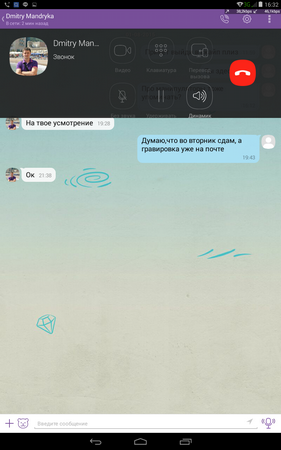 281x450  120 KB. Big one: 800x1280  530 KB