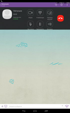 281x450  109 KB. Big one: 800x1280  485 KB