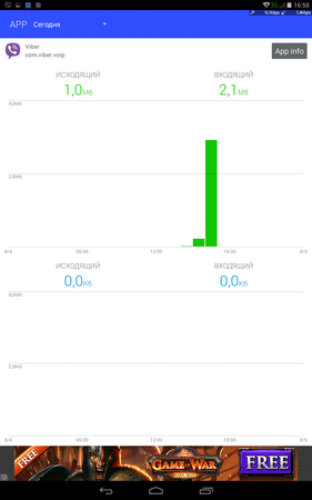 281x450  44 KB. Big one: 800x1280  191 KB