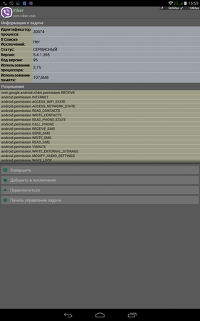 281x450  47 KB. Big one: 800x1280  229 KB