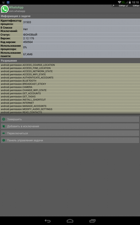 281x450  48 KB. Big one: 800x1280  234 KB