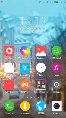 253x450  253 KB. Big one: 1080x1920  1638 KB