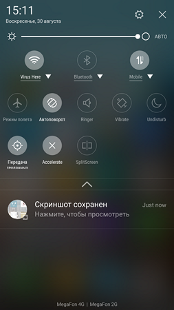 253x450  162 KB. Big one: 1080x1920  366 KB