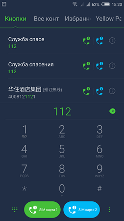 253x450  39 KB. Big one: 1080x1920  131 KB
