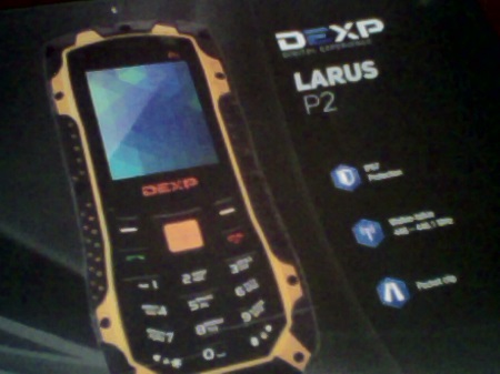 450x337  40 KB. Big one: 1280x960  162 KB