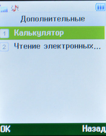 350x450  51 KB. Big one: 1168x1500  288 KB