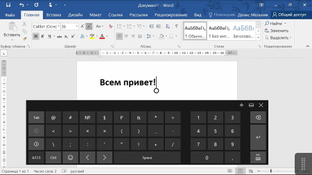 450x253 55 KB. Big one: 1280x720 285 KB
