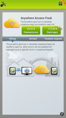 253x450 87 KB. Big one: 720x1280 519 KB