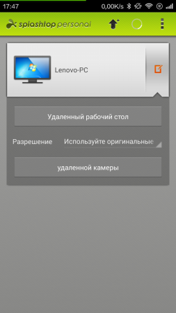 253x450 73 KB. Big one: 720x1280 233 KB
