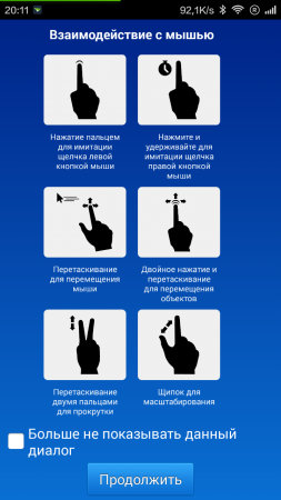 253x450  52 KB. Big one: 720x1280  183 KB