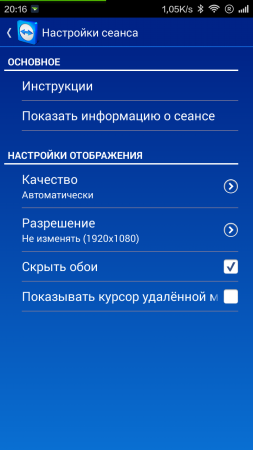 253x450  40 KB. Big one: 720x1280  134 KB