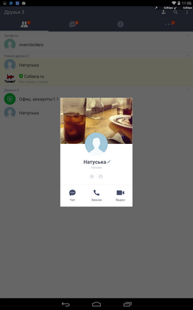 281x450  42 KB. Big one: 800x1280  162 KB
