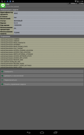 281x450  47 KB. Big one: 800x1280  228 KB