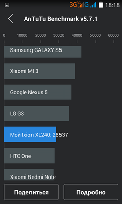 240x400  33 KB. Big one: 480x800  45 KB