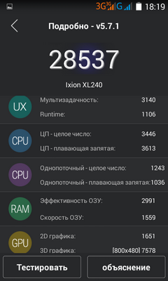 240x400  57 KB. Big one: 480x800  90 KB