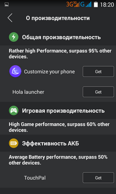 240x400  54 KB. Big one: 480x800  76 KB