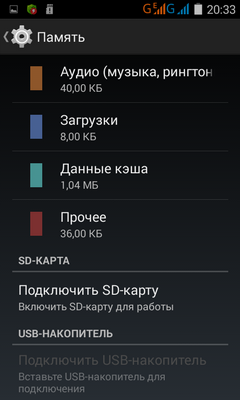 240x400  50 KB. Big one: 480x800  82 KB