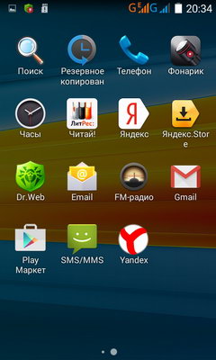 240x400  21 KB. Big one: 480x800  123 KB