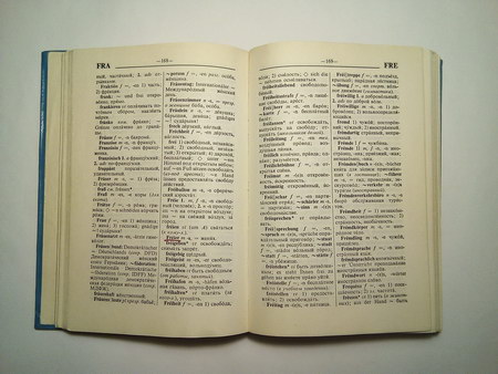 450x338  47 KB. Big one: 3264x2448  3743 KB