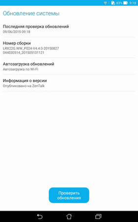 281x450  28 KB. Big one: 800x1280  124 KB