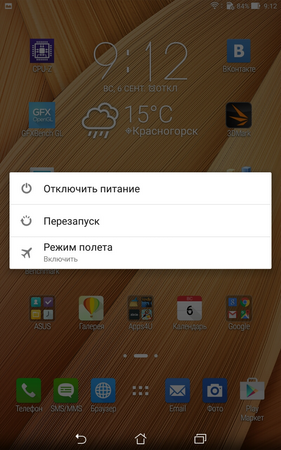 281x450  231 KB. Big one: 800x1280  1580 KB