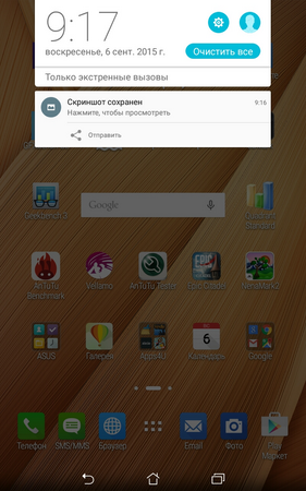 281x450  229 KB. Big one: 800x1280  1540 KB