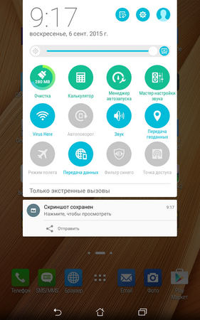 281x450  186 KB. Big one: 800x1280  1111 KB
