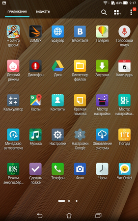 281x450  306 KB. Big one: 800x1280  2079 KB