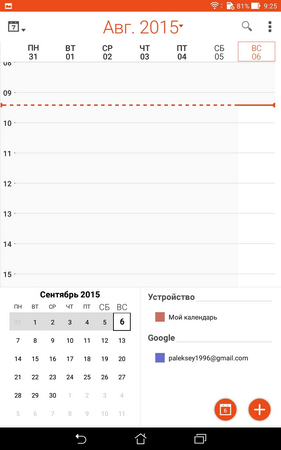 281x450  40 KB. Big one: 800x1280  143 KB