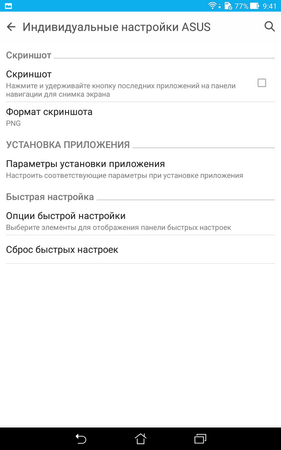281x450  31 KB. Big one: 800x1280  84 KB