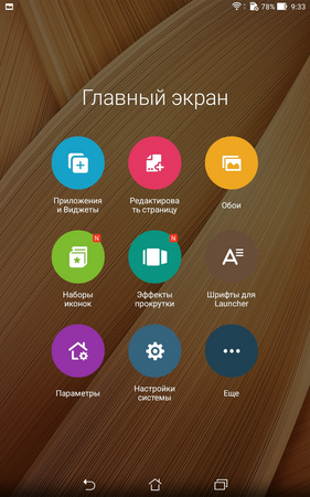 281x450  275 KB. Big one: 800x1280  1905 KB