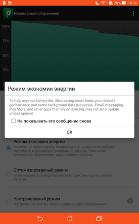 281x450  51 KB. Big one: 800x1280  120 KB