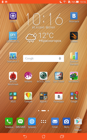 281x450  324 KB. Big one: 800x1280  2115 KB