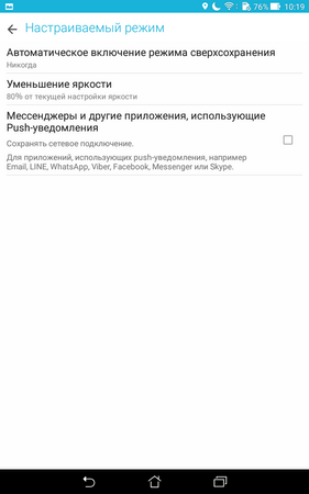 281x450  27 KB. Big one: 800x1280  74 KB