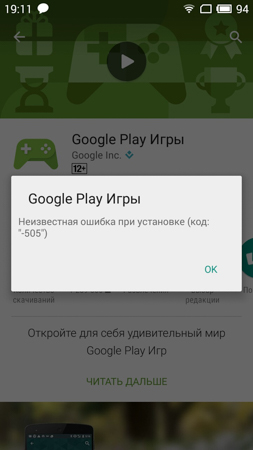 253x450  46 KB. Big one: 720x1280  154 KB