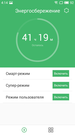 253x450  46 KB. Big one: 720x1280  171 KB