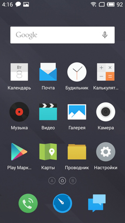 253x450  48 KB. Big one: 720x1280  299 KB