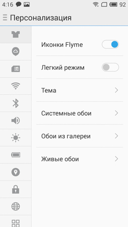 253x450  30 KB. Big one: 720x1280  95 KB