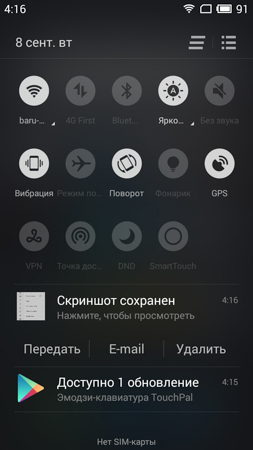 253x450  57 KB. Big one: 720x1280  201 KB