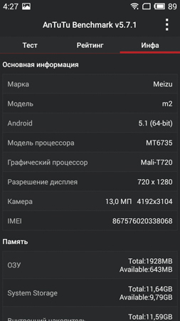 253x450  45 KB. Big one: 720x1280  161 KB