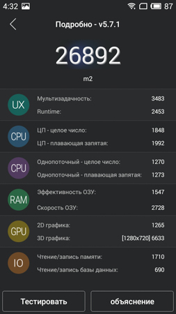 253x450  50 KB. Big one: 720x1280  174 KB