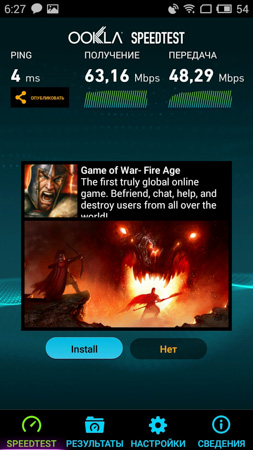 253x450  53 KB. Big one: 720x1280  444 KB