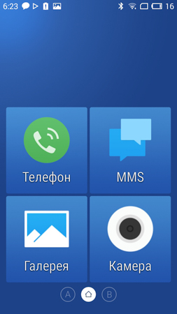 253x450  60 KB. Big one: 720x1280  215 KB