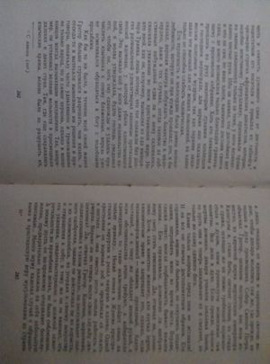 300x405  23 KB. Big one: 3104x4192  2517 KB