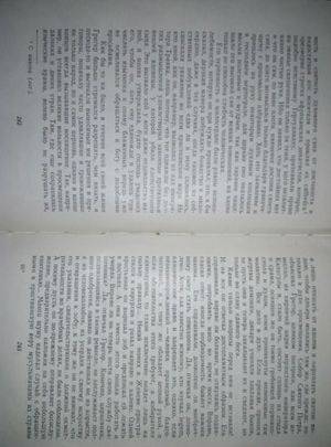 300x405  26 KB. Big one: 3104x4192  1993 KB