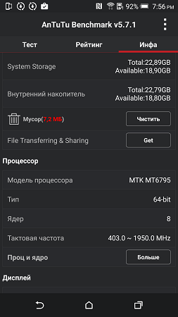 253x450  43 KB. Big one: 843x1500  186 KB